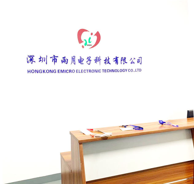 Shenzhen Yuyue Electronic Technology Co., Ltd